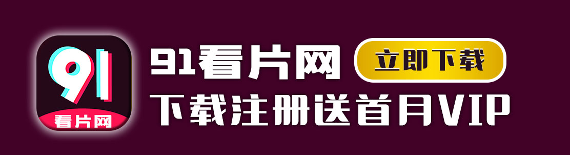 底部图片